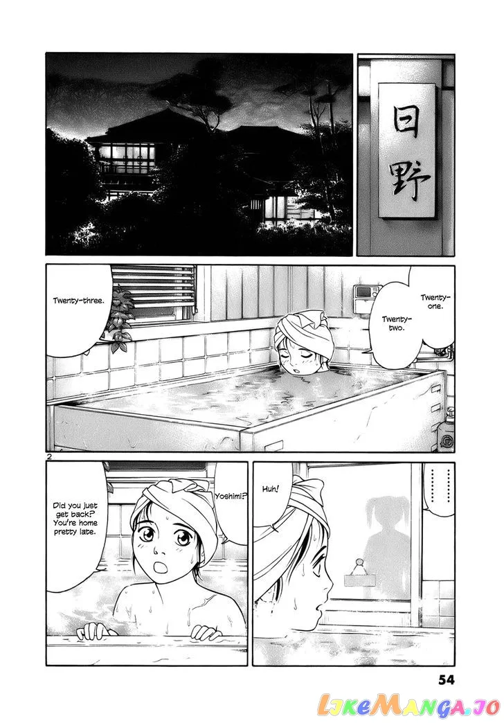 tomehane-manga Chapter 15 page 2 - 