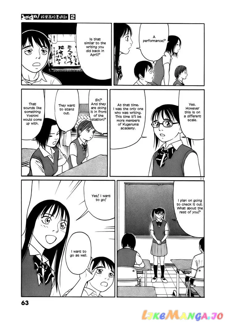 tomehane-manga Chapter 15 page 11 - 