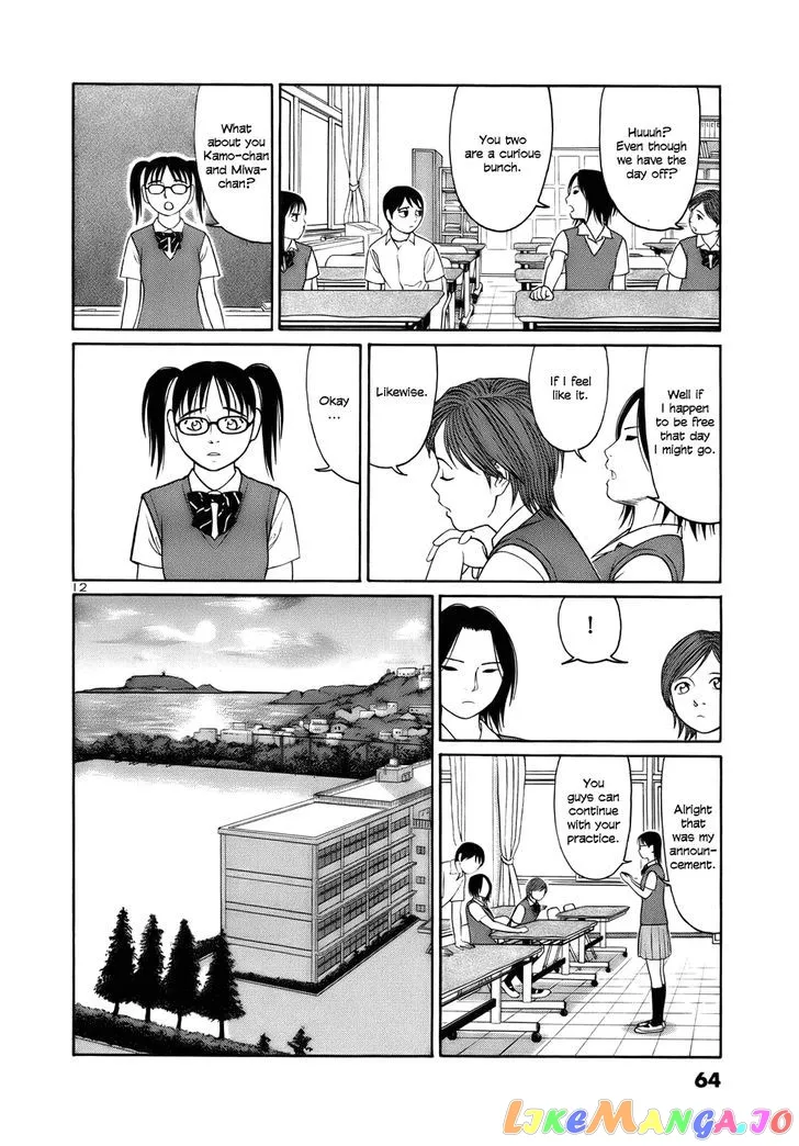 tomehane-manga Chapter 15 page 12 - 