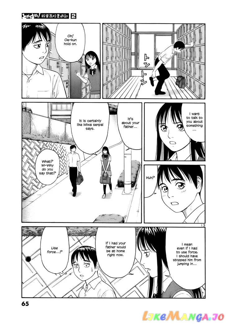 tomehane-manga Chapter 15 page 13 - 