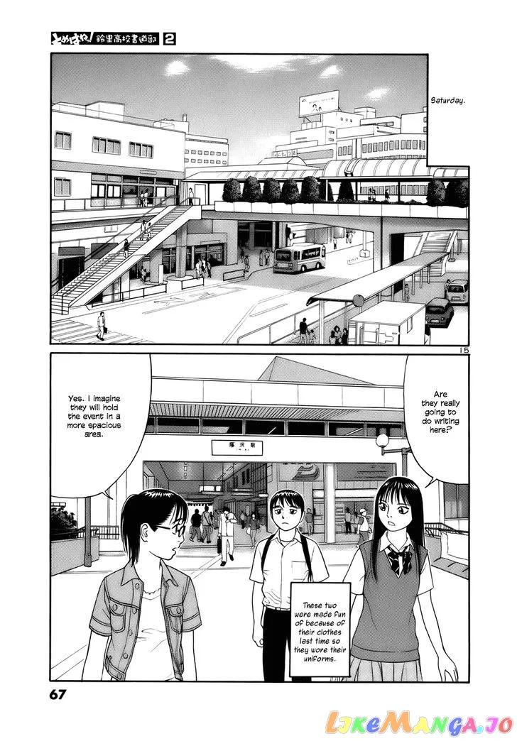 tomehane-manga Chapter 15 page 15 - 