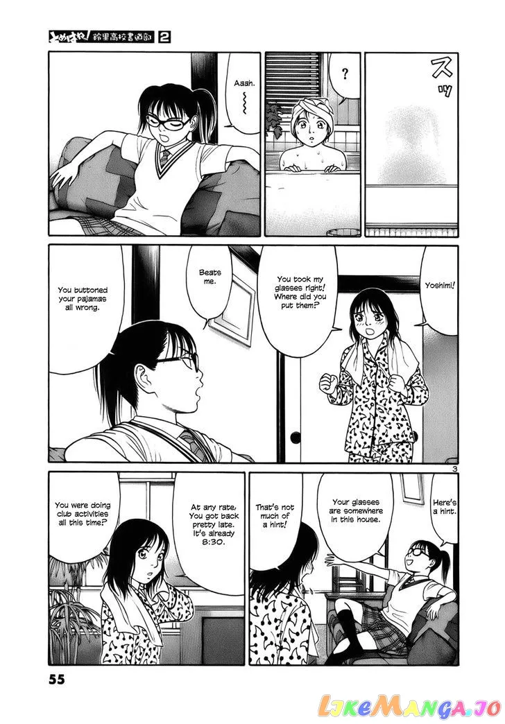 tomehane-manga Chapter 15 page 3 - 