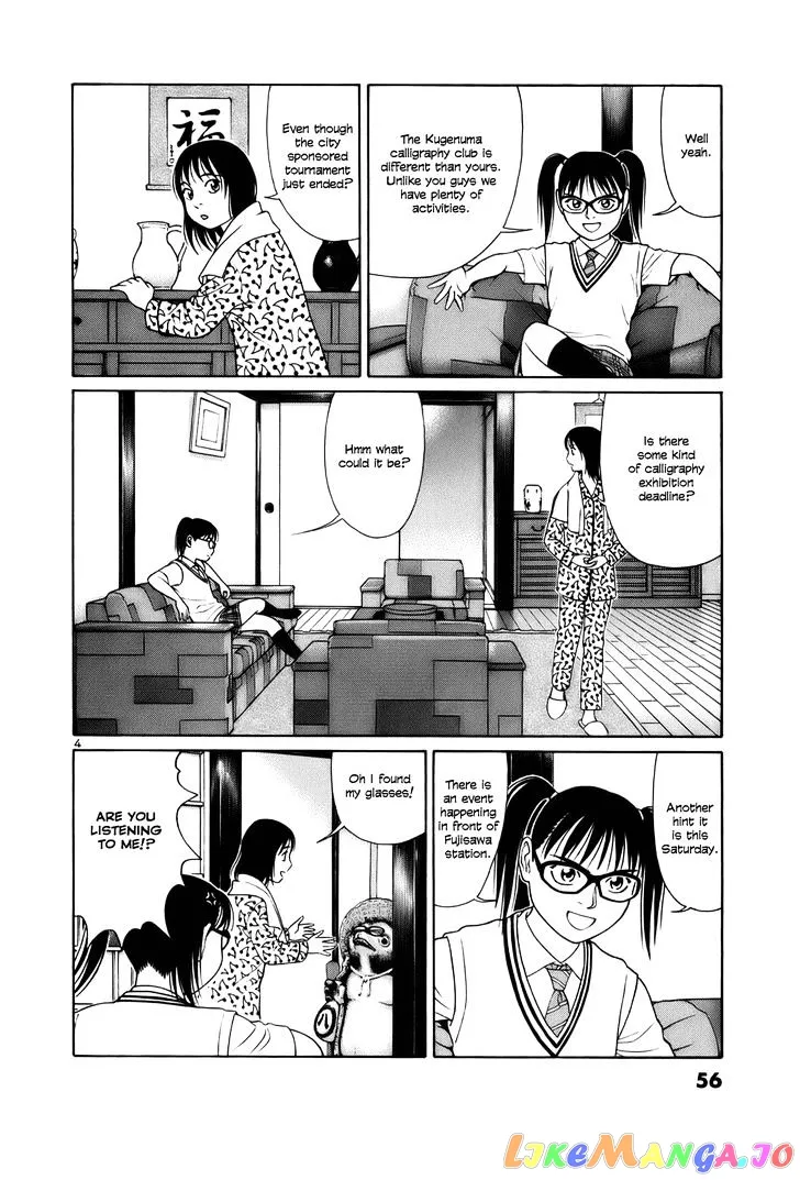 tomehane-manga Chapter 15 page 4 - 