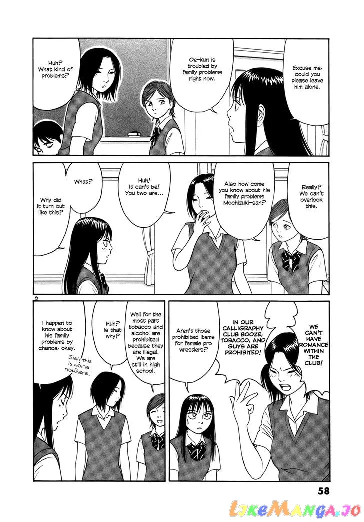 tomehane-manga Chapter 15 page 6 - 