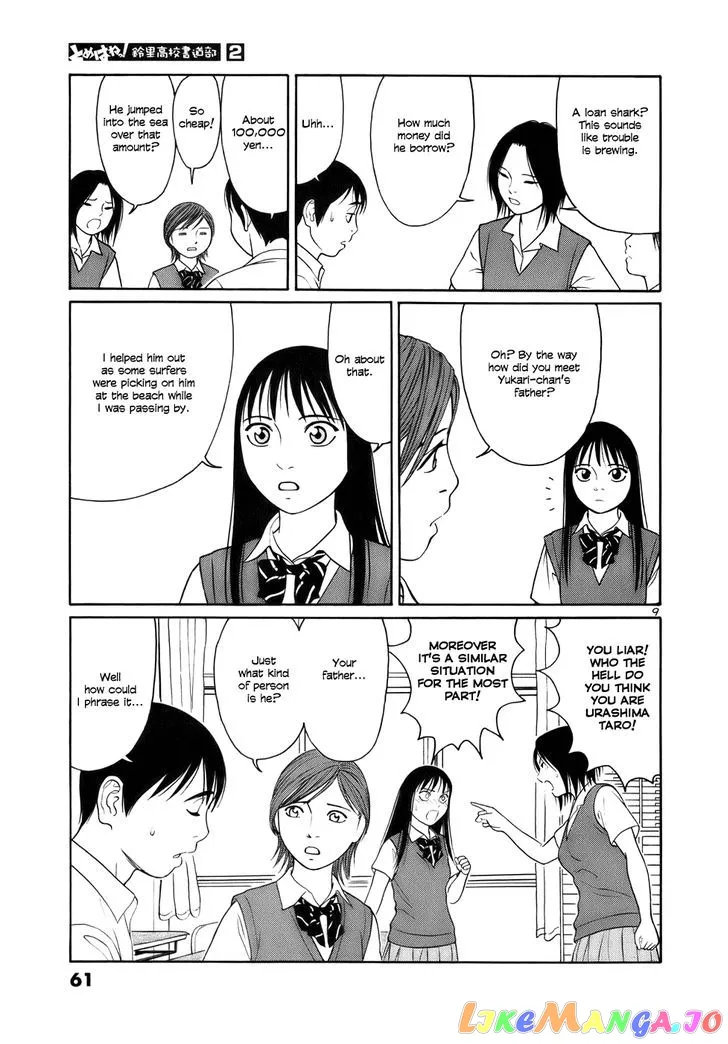 tomehane-manga Chapter 15 page 9 - 