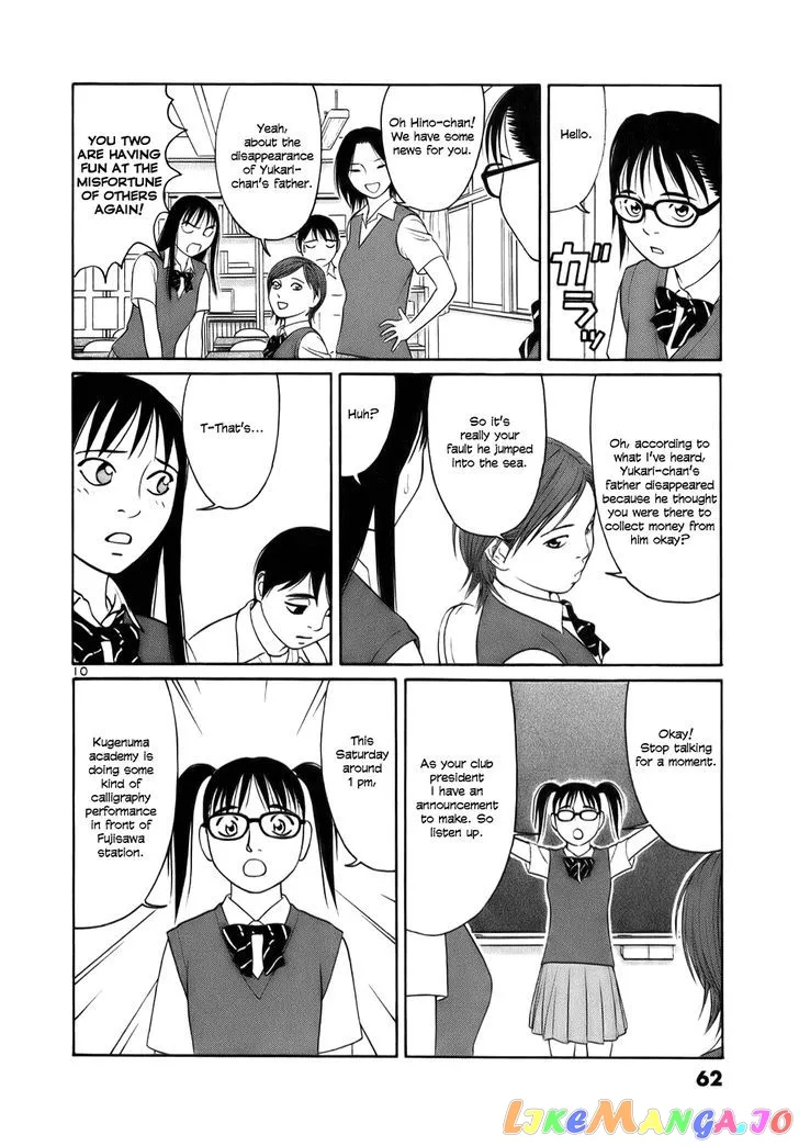tomehane-manga Chapter 15 page 10 - 
