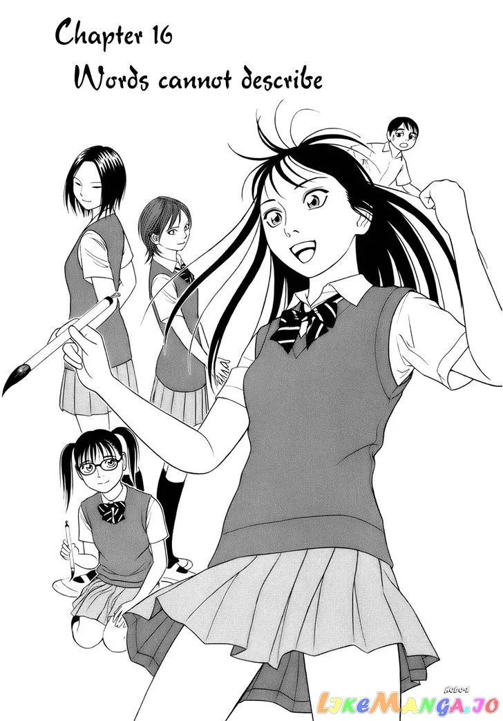 tomehane-manga Chapter 16 page 1 - 