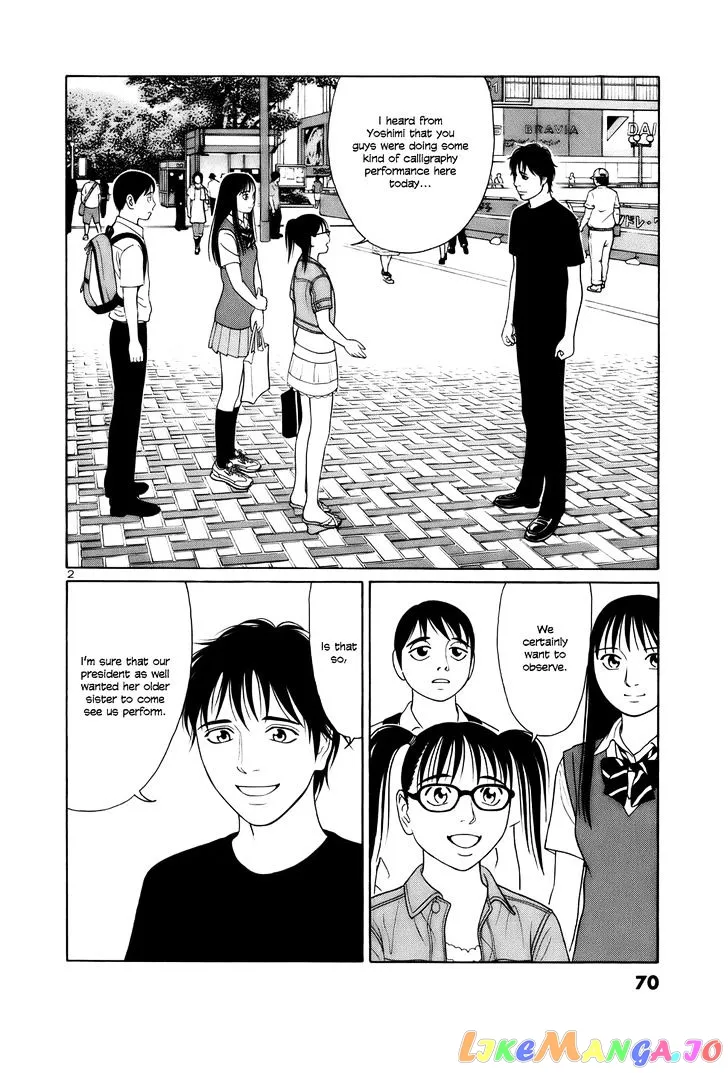tomehane-manga Chapter 16 page 2 - 