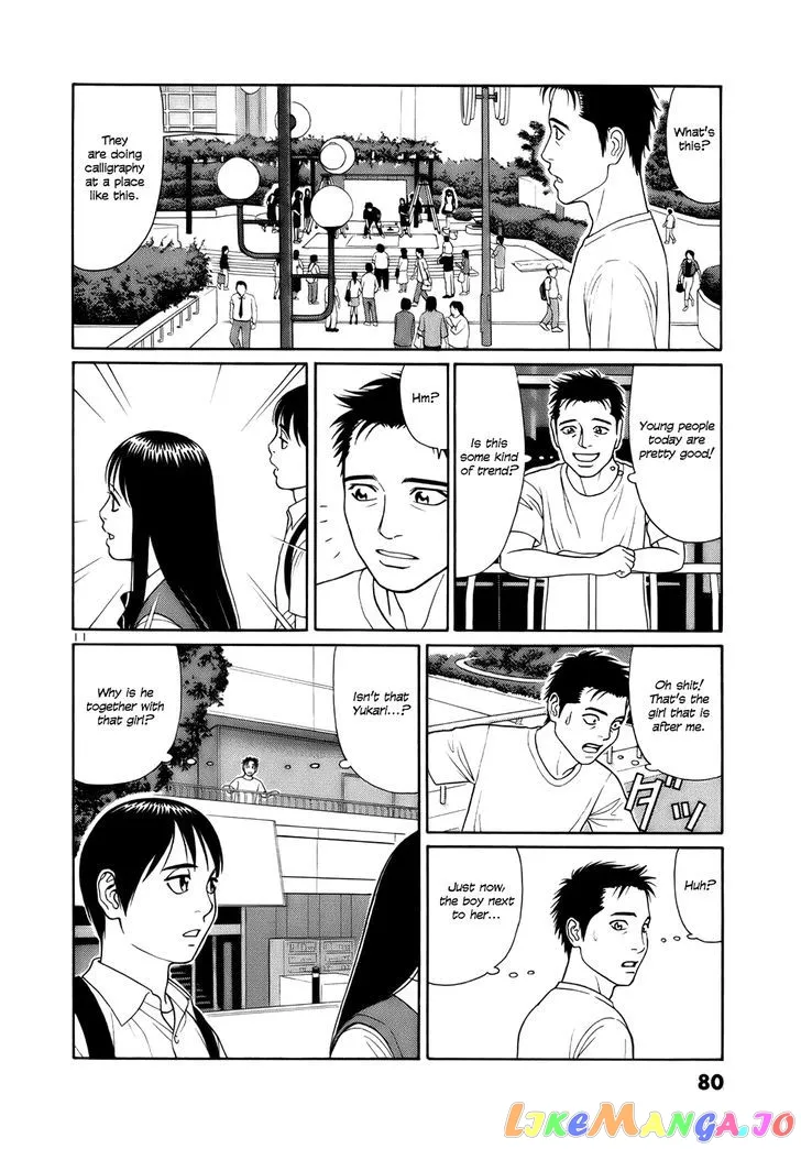 tomehane-manga Chapter 16 page 11 - 