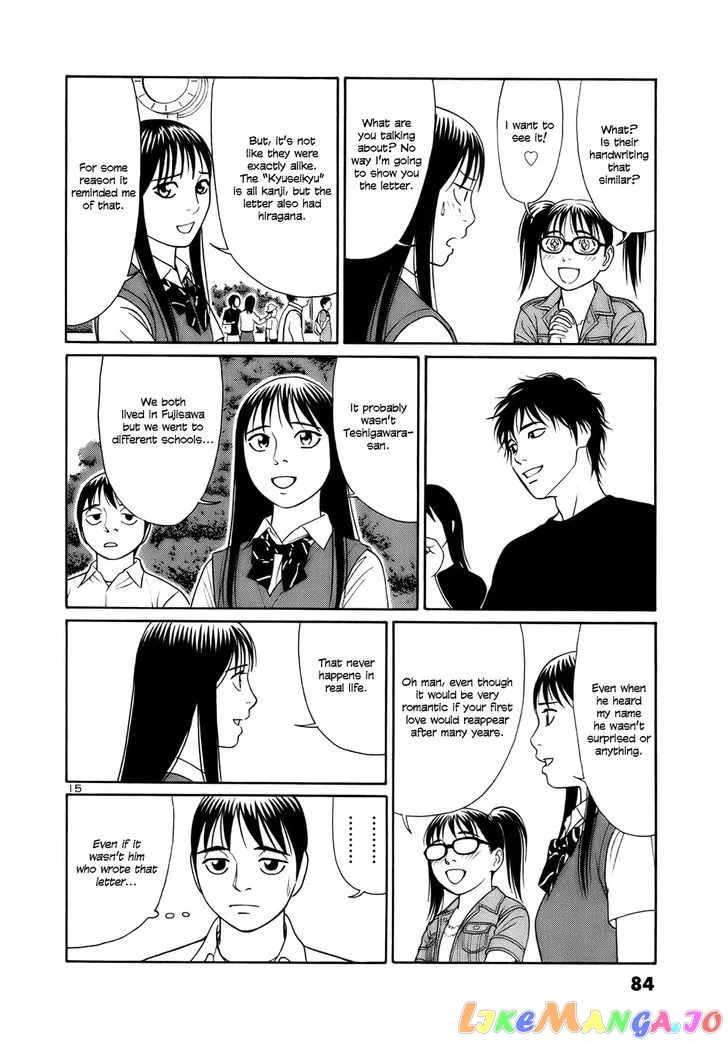tomehane-manga Chapter 16 page 15 - 