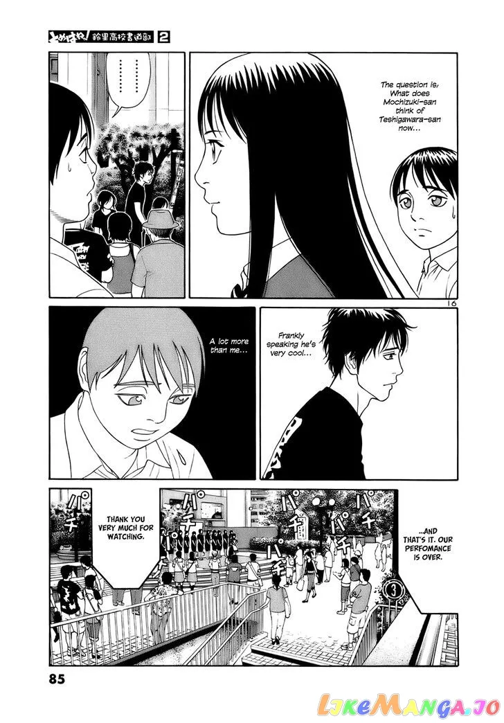 tomehane-manga Chapter 16 page 16 - 