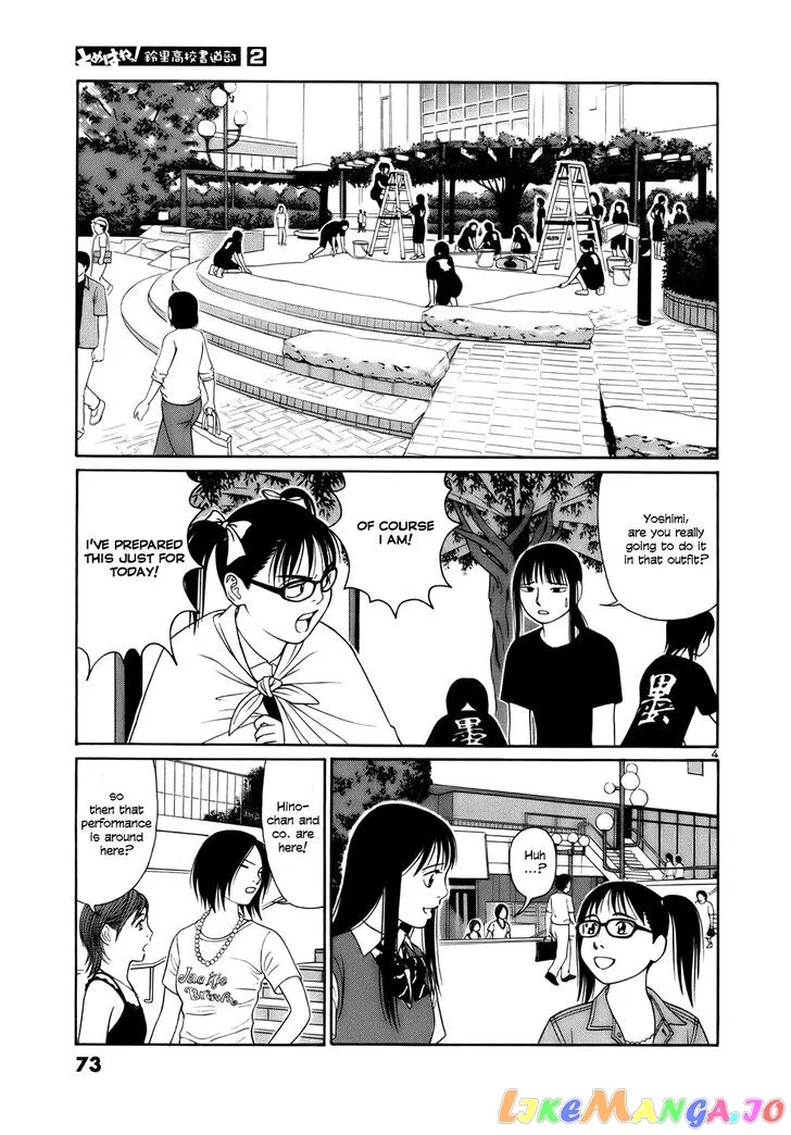tomehane-manga Chapter 16 page 4 - 