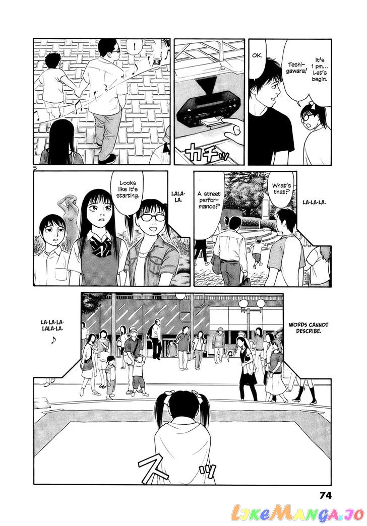 tomehane-manga Chapter 16 page 5 - 