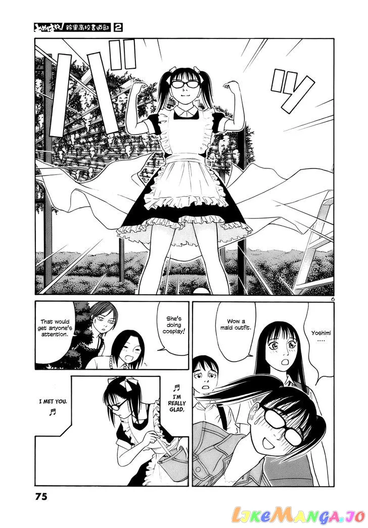 tomehane-manga Chapter 16 page 6 - 