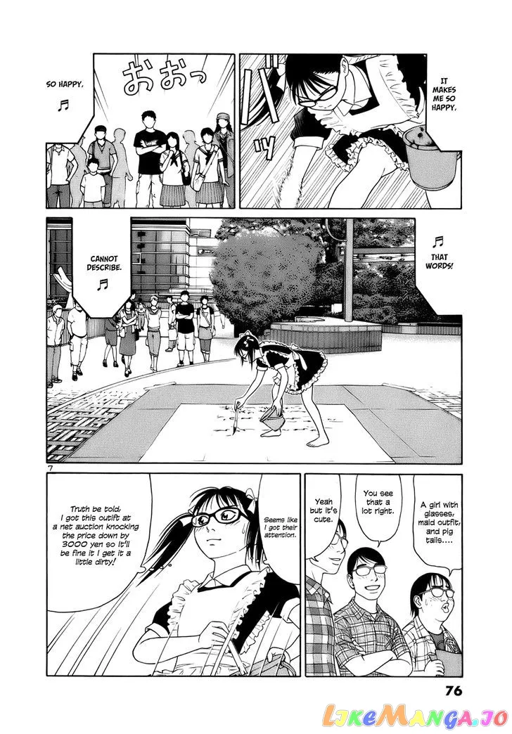 tomehane-manga Chapter 16 page 7 - 