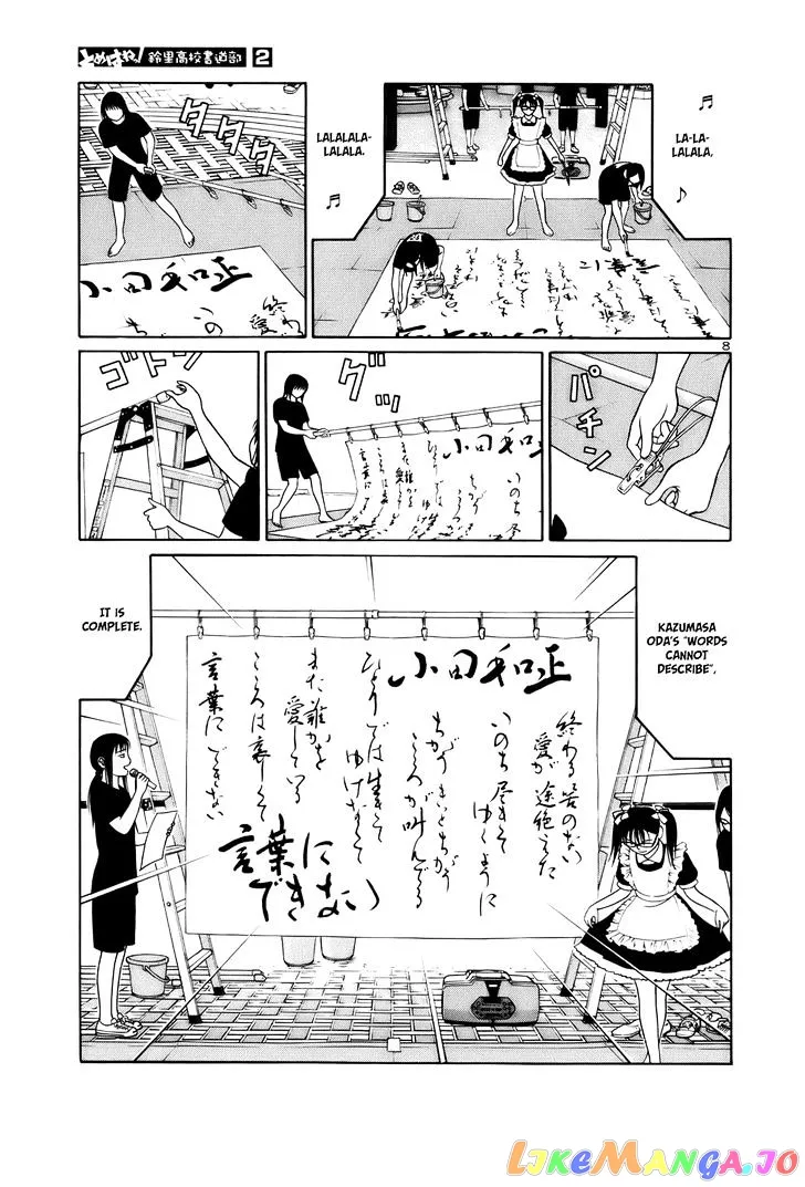 tomehane-manga Chapter 16 page 8 - 