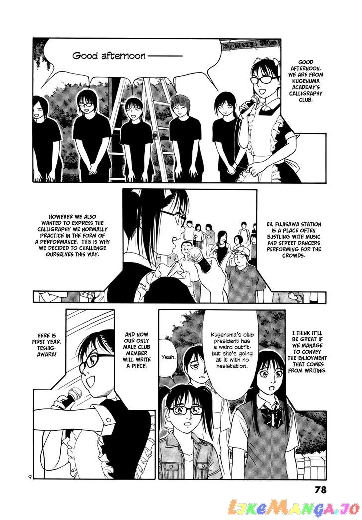 tomehane-manga Chapter 16 page 9 - 