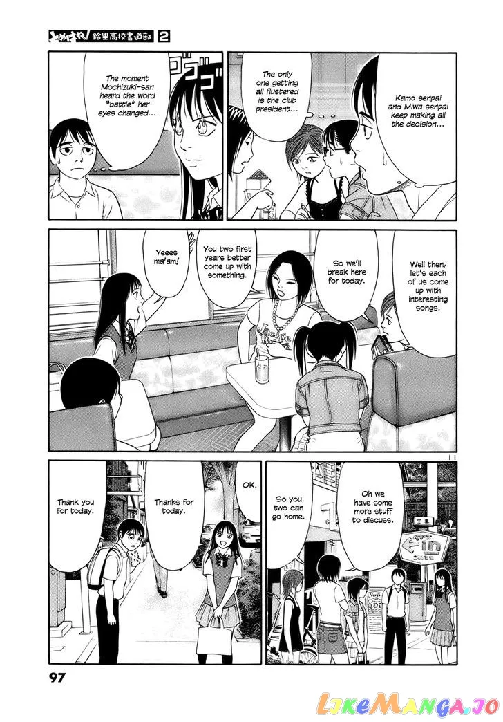 tomehane-manga Chapter 17 page 11 - 
