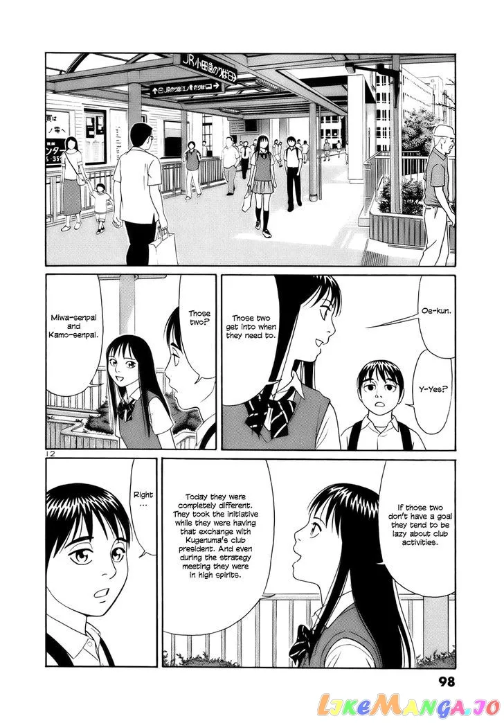 tomehane-manga Chapter 17 page 12 - 