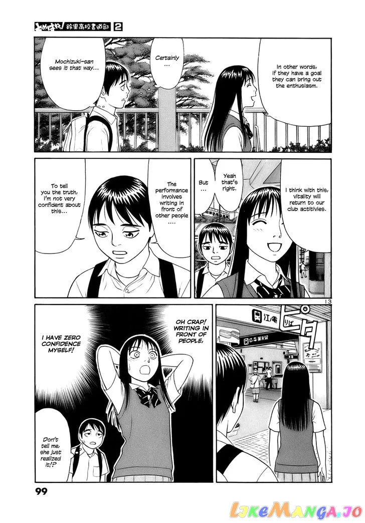 tomehane-manga Chapter 17 page 13 - 