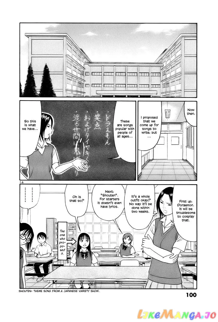 tomehane-manga Chapter 17 page 14 - 