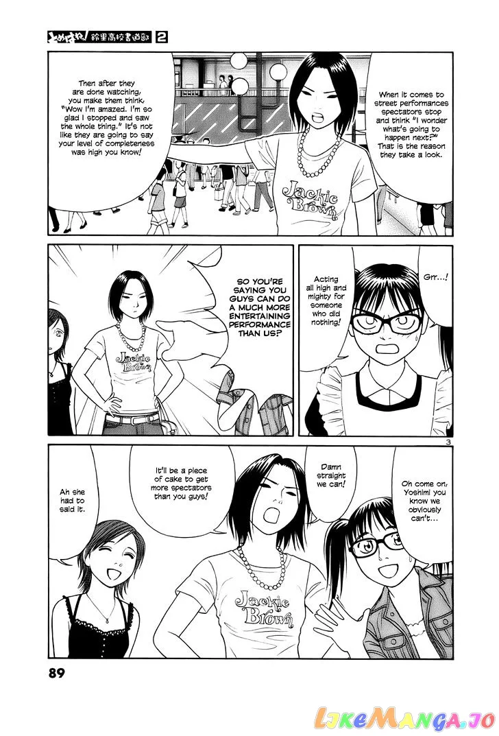 tomehane-manga Chapter 17 page 3 - 