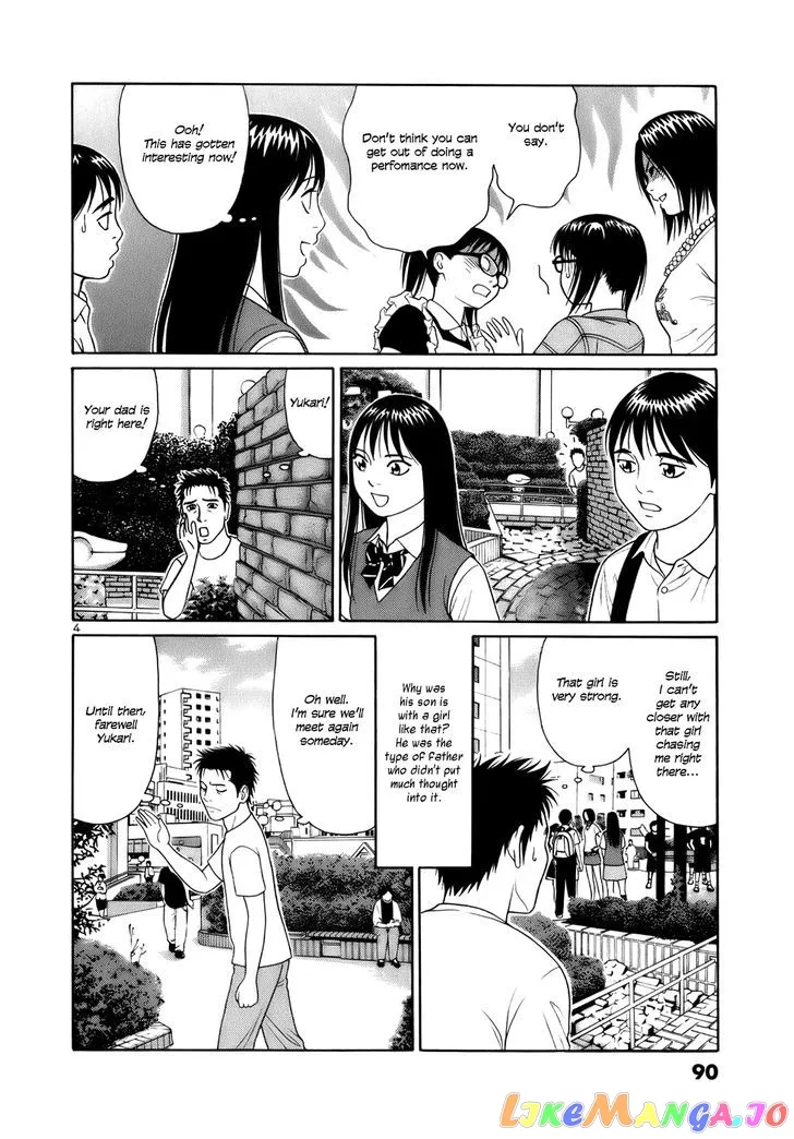 tomehane-manga Chapter 17 page 4 - 