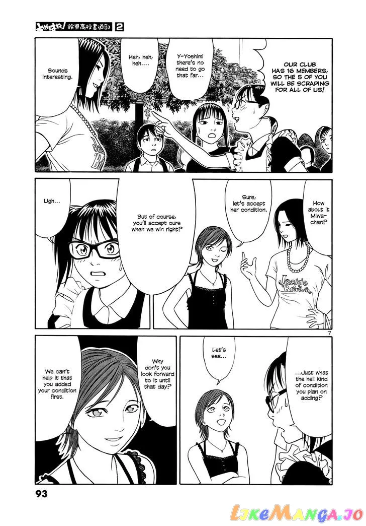 tomehane-manga Chapter 17 page 7 - 