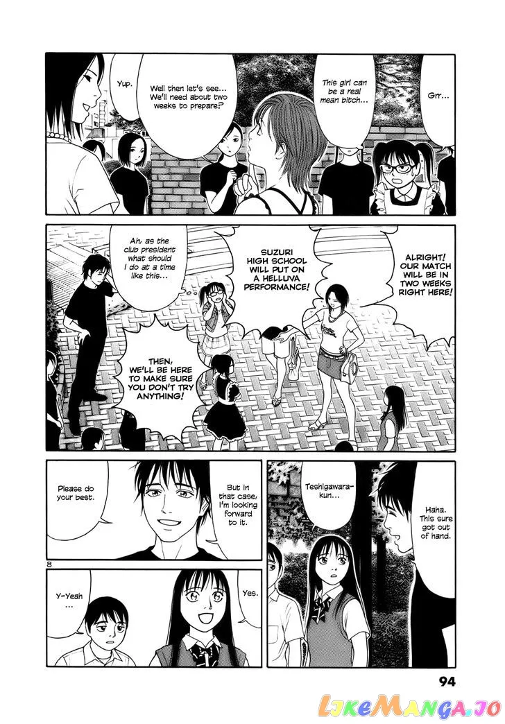 tomehane-manga Chapter 17 page 8 - 