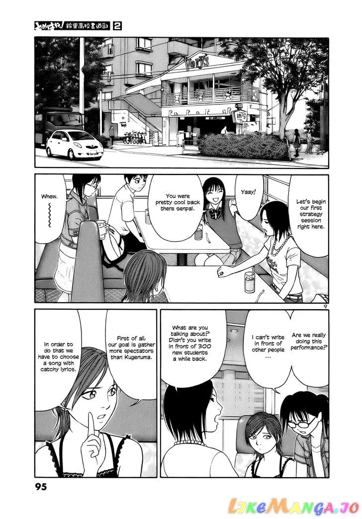 tomehane-manga Chapter 17 page 9 - 