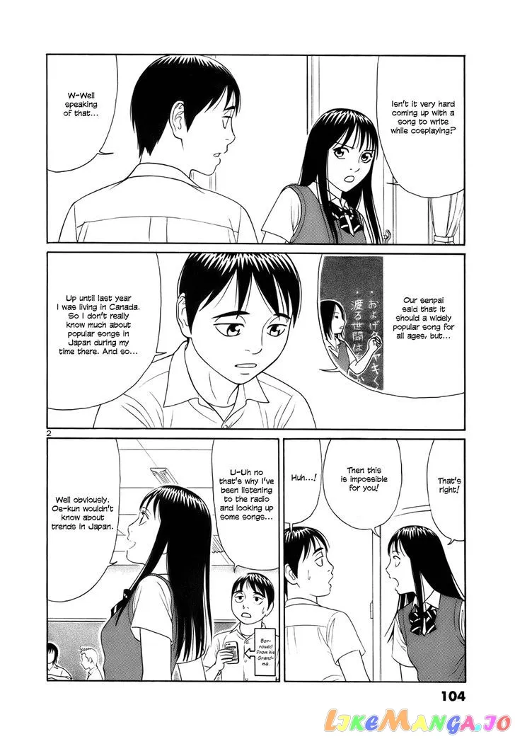 tomehane-manga Chapter 18 page 2 - 
