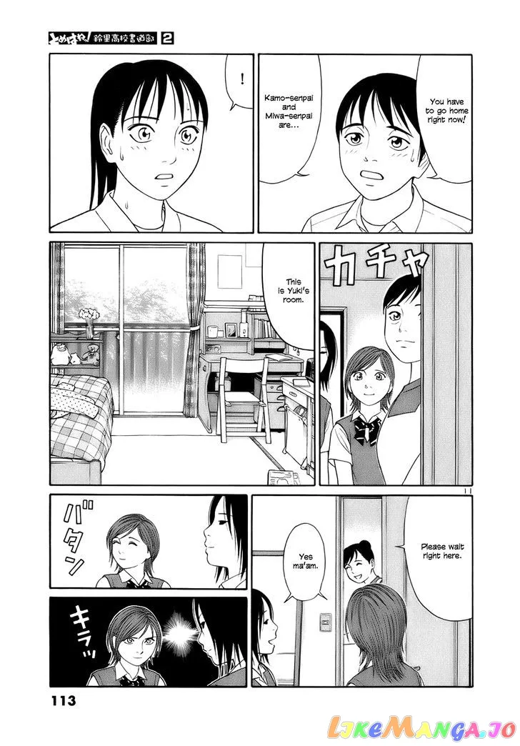 tomehane-manga Chapter 18 page 11 - 
