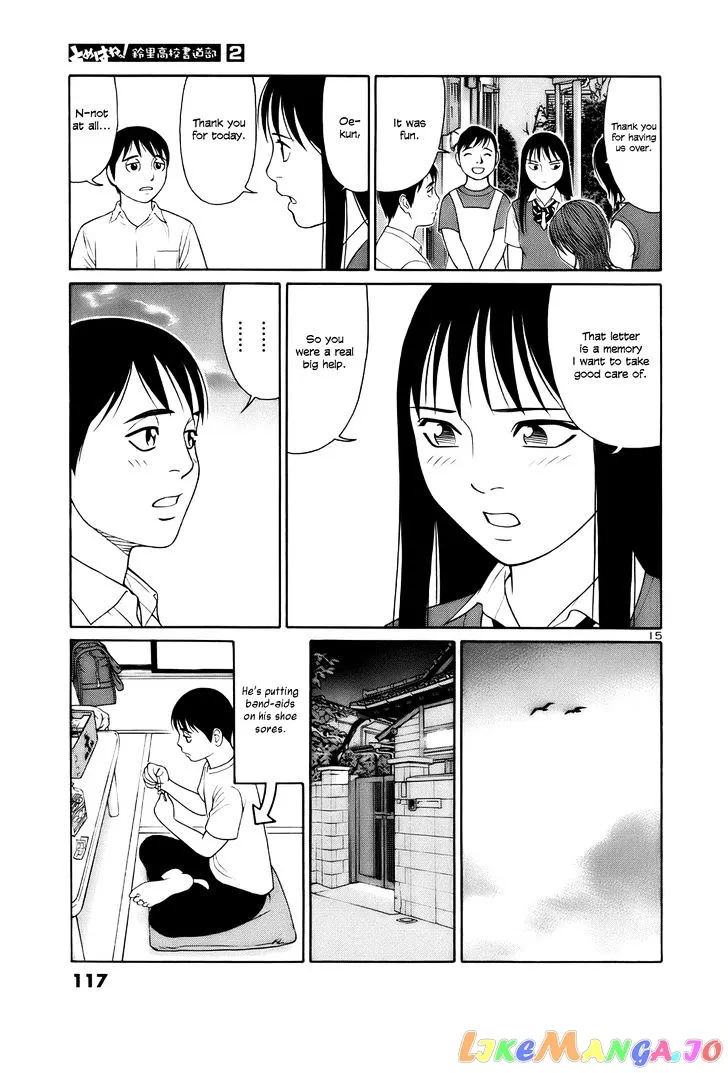 tomehane-manga Chapter 18 page 15 - 