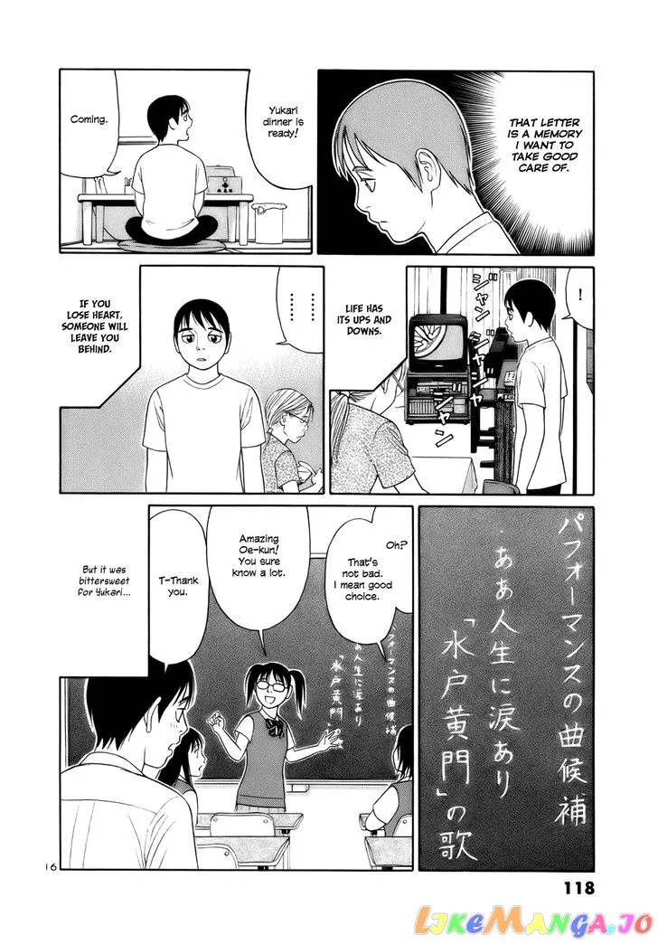 tomehane-manga Chapter 18 page 16 - 