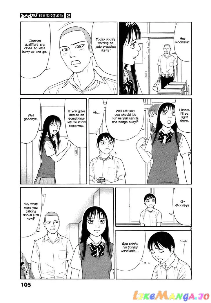 tomehane-manga Chapter 18 page 3 - 