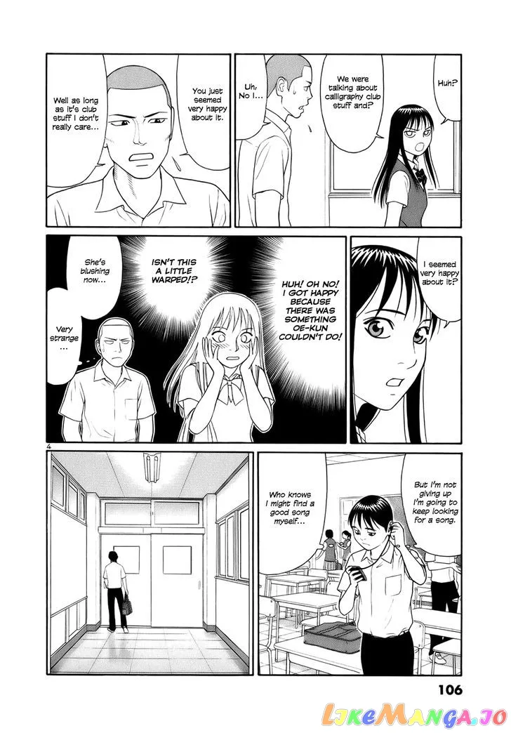 tomehane-manga Chapter 18 page 4 - 