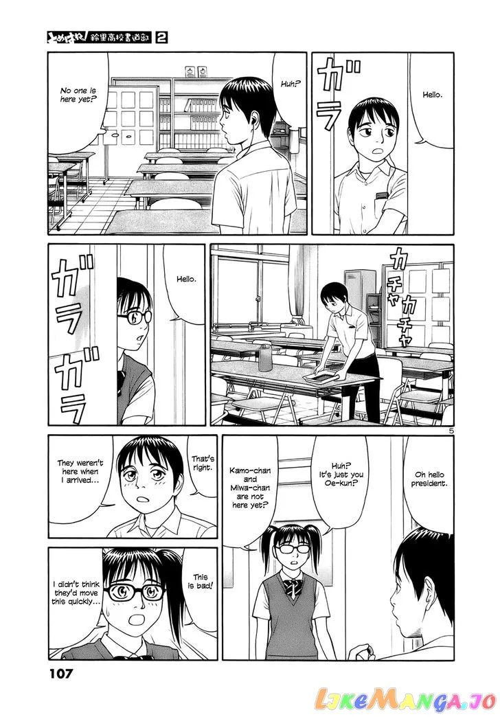 tomehane-manga Chapter 18 page 5 - 