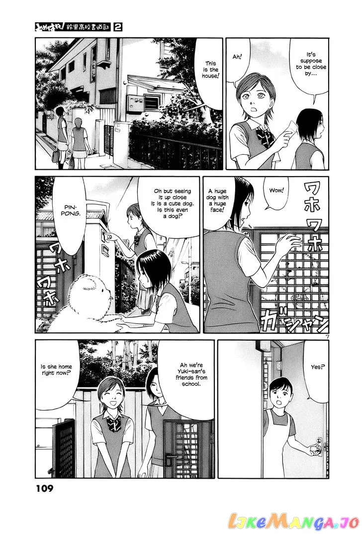 tomehane-manga Chapter 18 page 7 - 