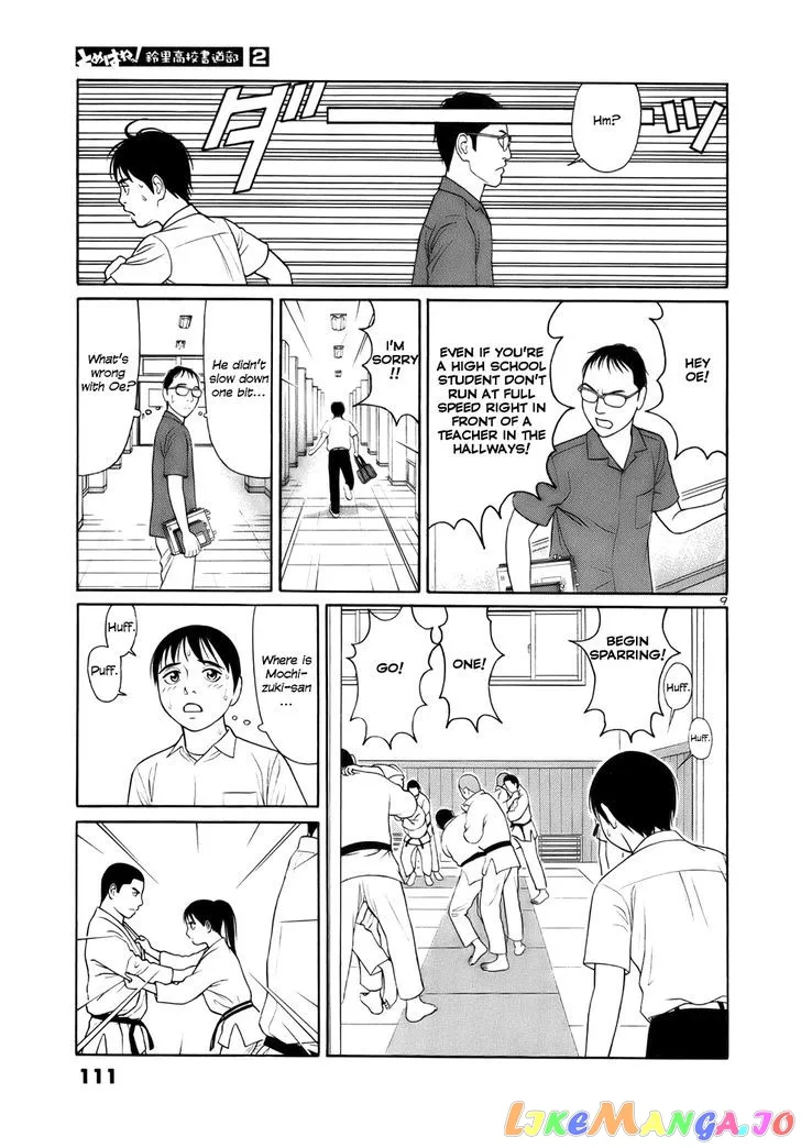 tomehane-manga Chapter 18 page 9 - 