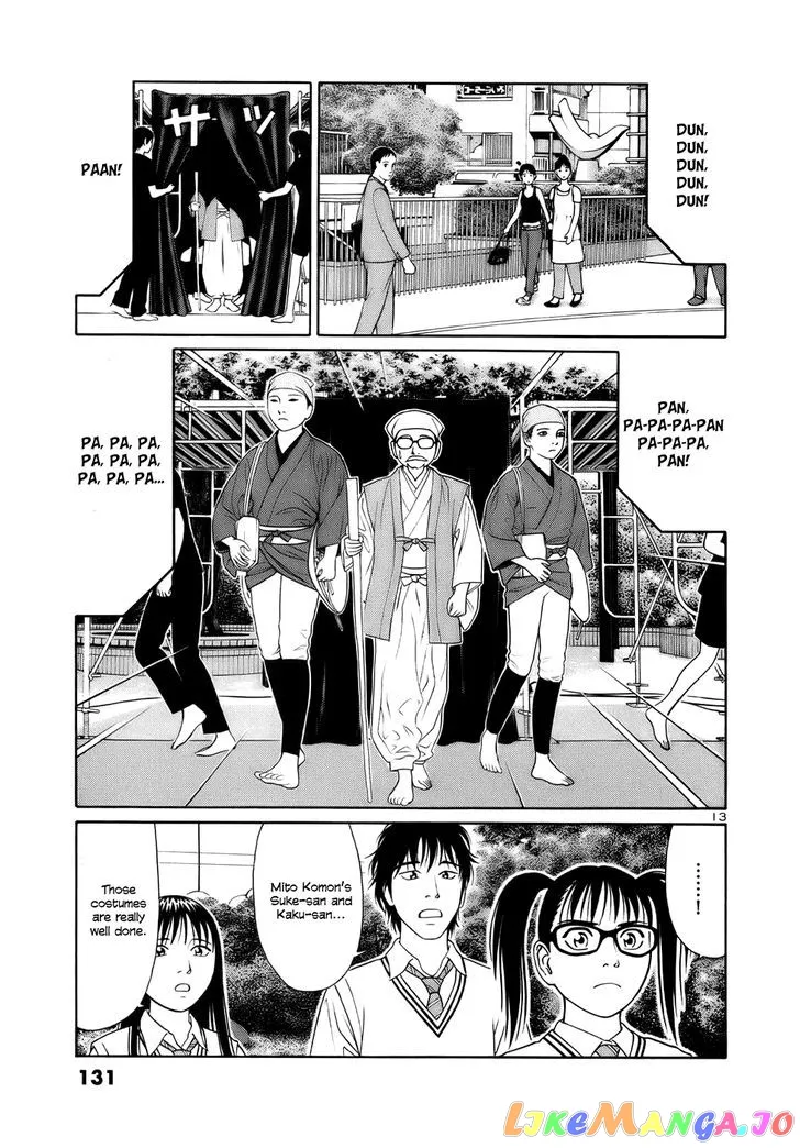 tomehane-manga Chapter 19 page 13 - 