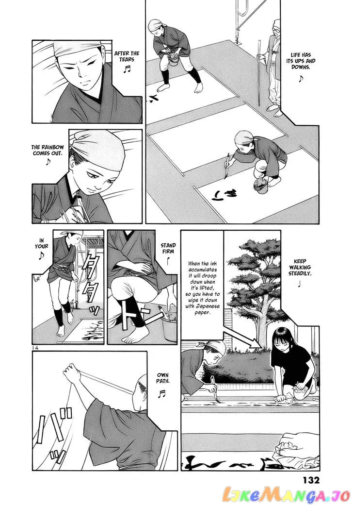 tomehane-manga Chapter 19 page 14 - 