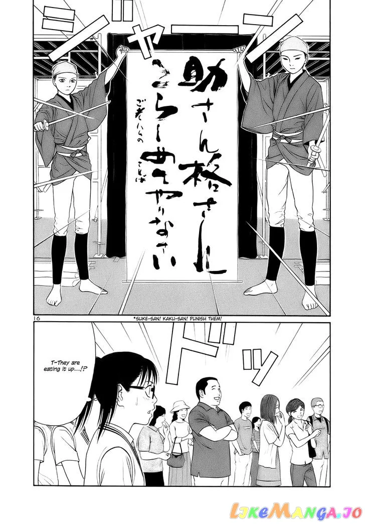 tomehane-manga Chapter 19 page 16 - 