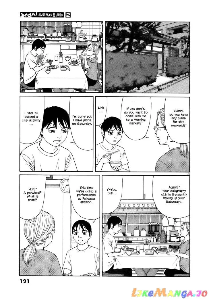 tomehane-manga Chapter 19 page 3 - 
