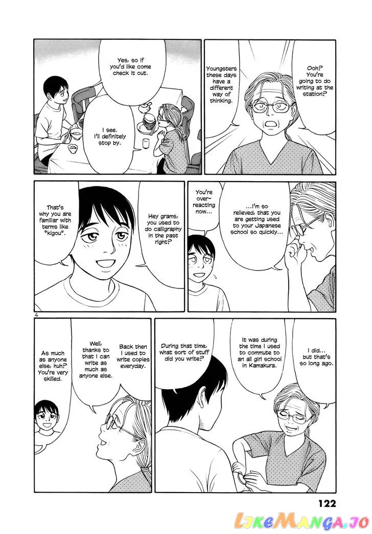 tomehane-manga Chapter 19 page 4 - 