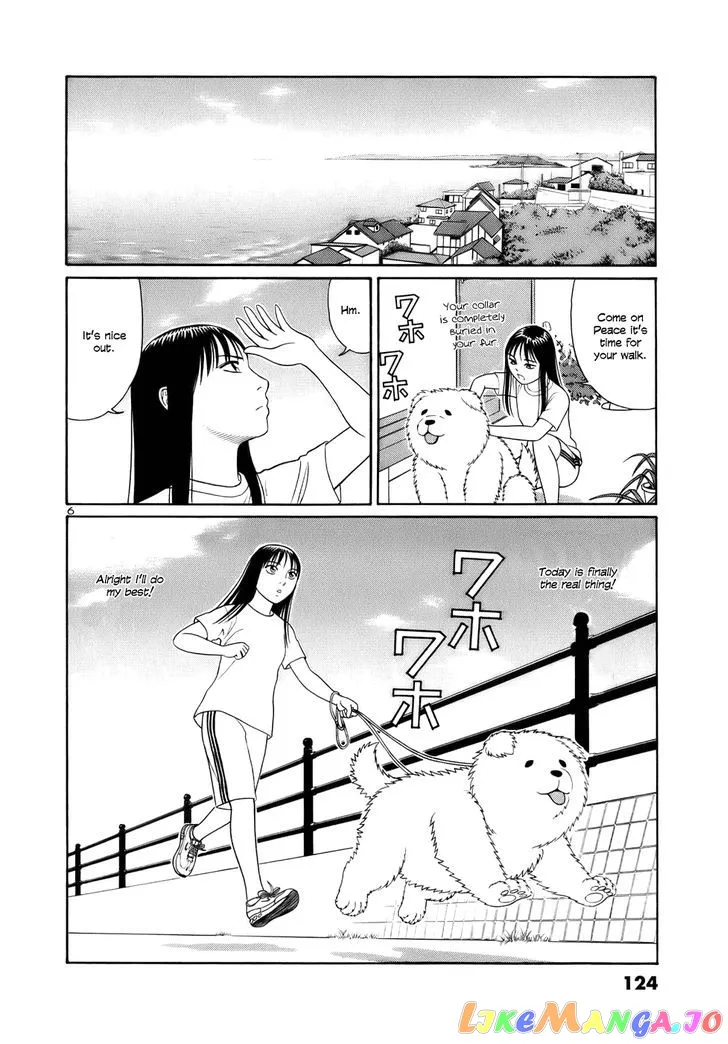 tomehane-manga Chapter 19 page 6 - 