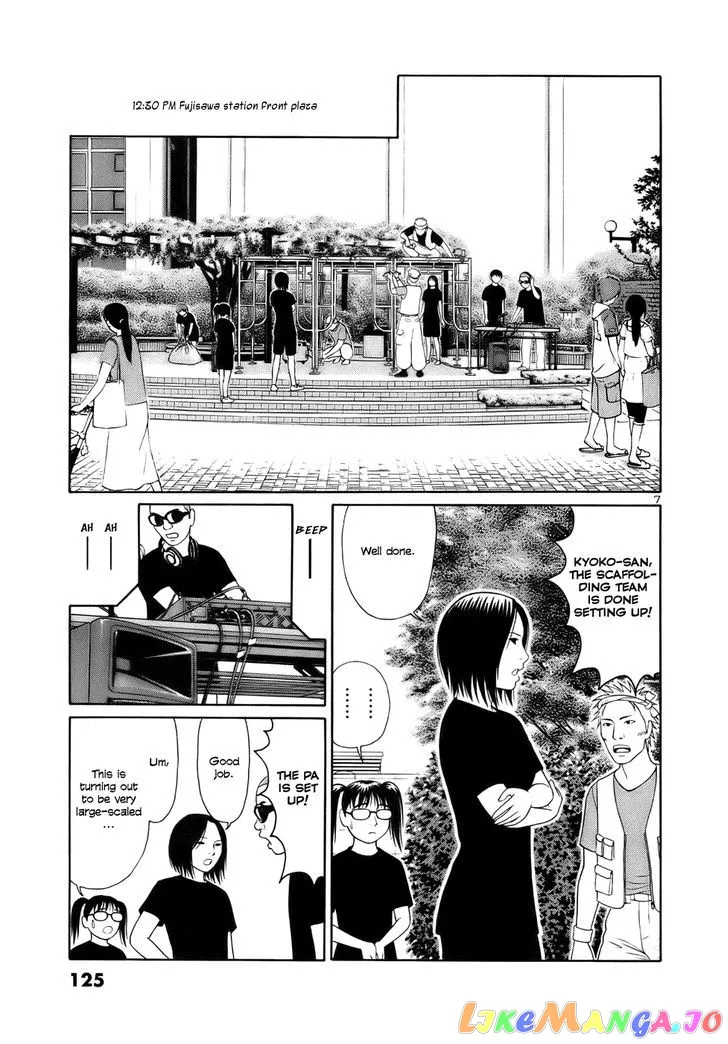tomehane-manga Chapter 19 page 7 - 