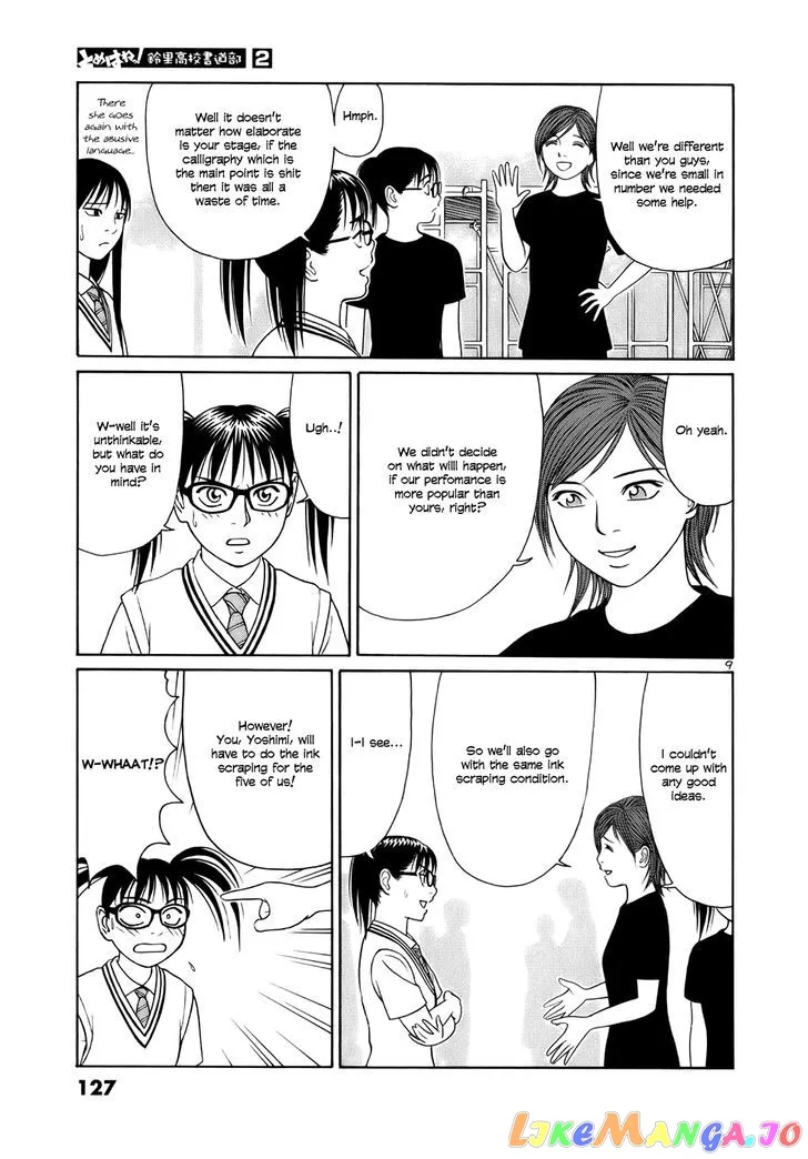 tomehane-manga Chapter 19 page 9 - 