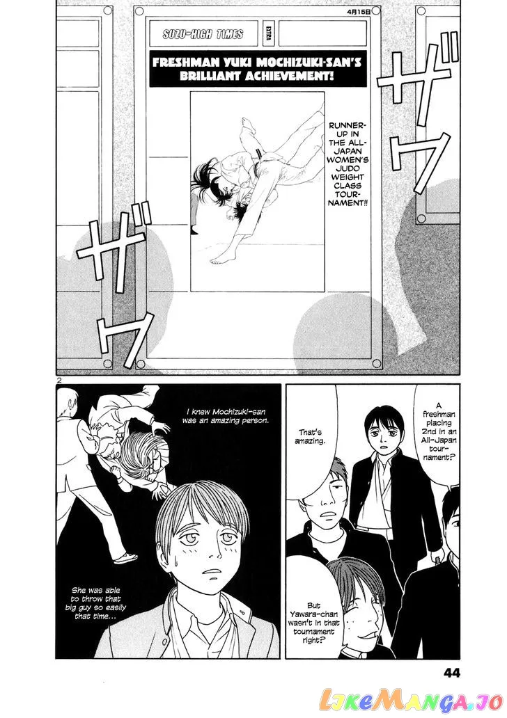 tomehane-manga Chapter 2 page 2 - 