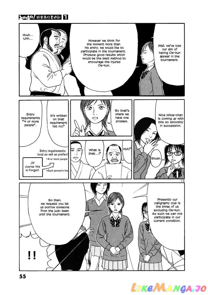 tomehane-manga Chapter 2 page 13 - 