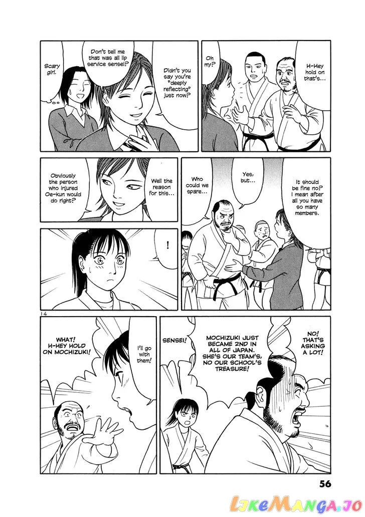 tomehane-manga Chapter 2 page 14 - 